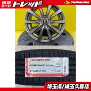 Advan Racing RCIII