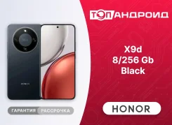 Honor X9d. �����, 256 ��, ������. ��� ����� �� ������������ ����