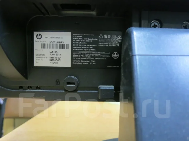 HP. 15", ���������� �� (LCD, LED, QLED) ����