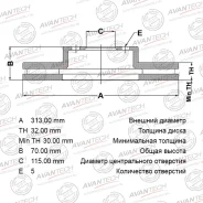 ���� ��������� Avantech �������� ����� (���������������) (Avantech) |3| BR0263S BR0263S ����