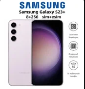 Samsung Galaxy S23+. �����, 256 ��, ����������, 3G, 4G LTE, 5G, Dual-SIM, NFC ����