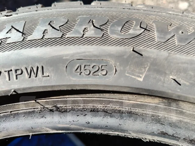 Black Arrow. ������, 2025 ���, �/�, ����� 10 % ����