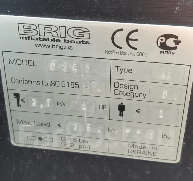 BRIG. 2019 ���, ����� 2,65��., ��������� ��� ���������, 3,7��.�. ����