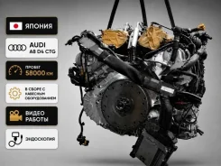 ��������� Audi A8 2017 079100033N D4 CTG 079100033N ����