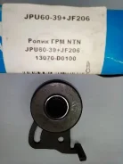 ����� ��� NTN JPU60-39+JF206 JPU6039 ����