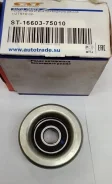 ����� ��������� ������������ SAT ST-16603-75010 ST1660375010 ����