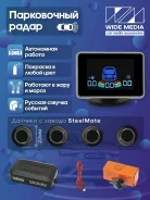 ����������� ����� Wide Media PS-234BL (� ������ ����. 4 ���. ����. ����. ) PS234BL ����