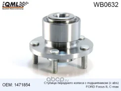 ������� Ford Focus 2004-2011 WB0632 2, �������� WB0632 ����