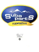 �������������� ������ ���������� ������� (original) Subaru Forester 42025AG070 SH5 42025AG070 ����