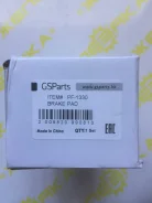 ��������� ������� Toyota Dyna PF1330 BU1 PF1330 ����