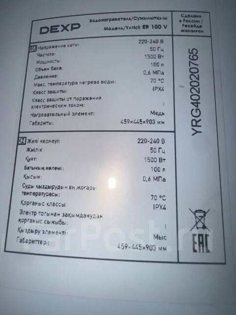 DEXP. 15 000����. ����