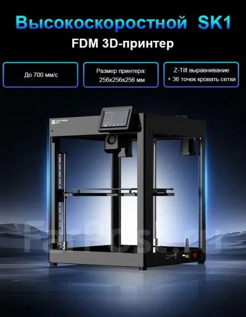 3D-��������. ����