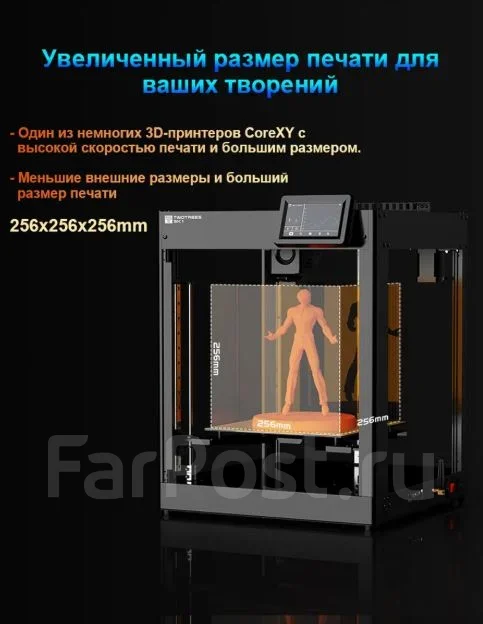 3D-��������. ����