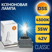 ����� SVS ���������� D3S 4300� 0210039000 D3S 0210040000/12vd3s6000k/42403vi�c1/50340ub193103598/53660cmub1�/84032/84032840323000/h3led/hb�3led/lad3s6...
