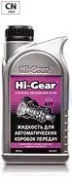 Hi-Gear