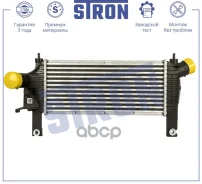 ���������� Nissan NP300 (D22) Navara III (D40) Pathfinder III (R51) Stron ���. str5026 STR5026 ����