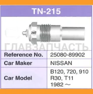 ������ ������������� HKT /Nissan B120 T11 R30 1982-; TN-215; 2508089902 TN215 ����