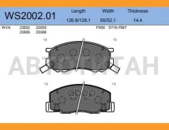 ������� ��������� �������� | ����� | WS200201 ����