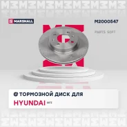 ���� ��������� Marshall M2000547 M2000547 ����