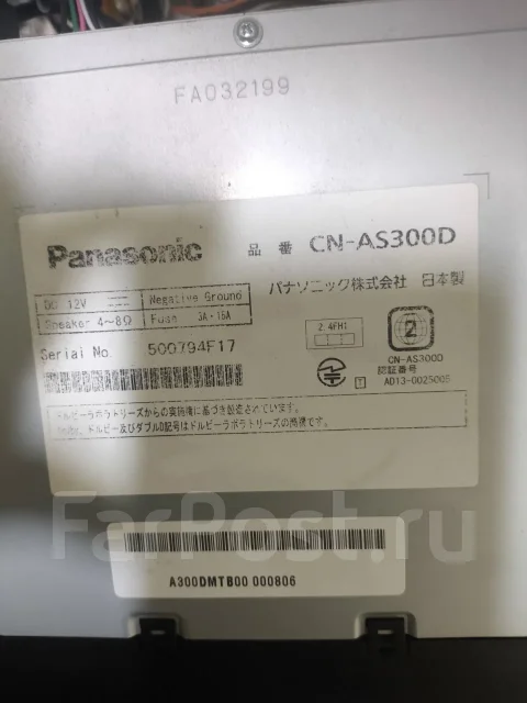 Panasonic CN-AS300D ����