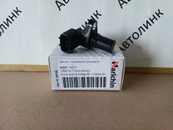 NDF-1511 ������ ��������� ��������� Suzuki Ignis / Liana / WagonR NDF-1511 ����