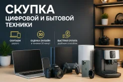 ������ �������� � ������� ������� � ������-������ �� 30 ����� ����