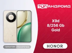 Honor X9d. �����, 256 ��, �������. ��� ����� �� ������������ ����