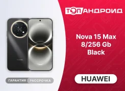 Huawei Nova 15 Max. �����, 256 ��, ������. ��� ����� �� ������������ ����
