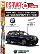 �������� ����� ����������������� Osawa ��� BMW X7 61619466377 ����