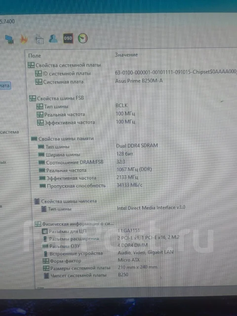 B250 ����