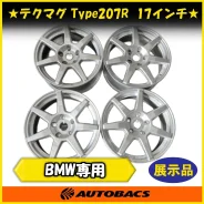 TAS Tecmag Type 207R