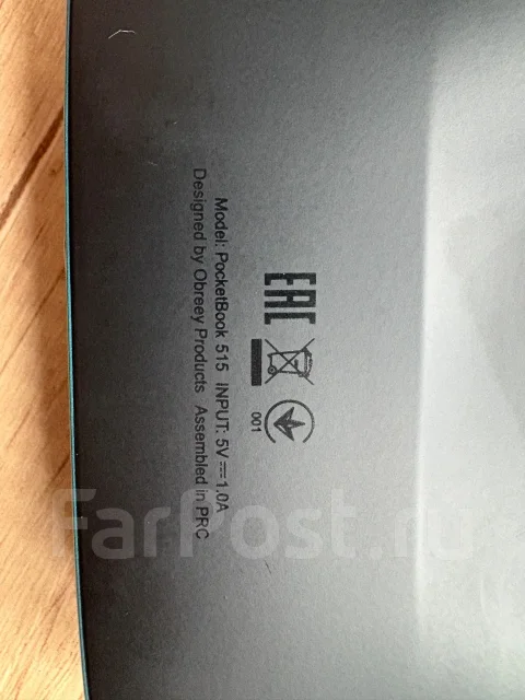 PocketBook 515 ����