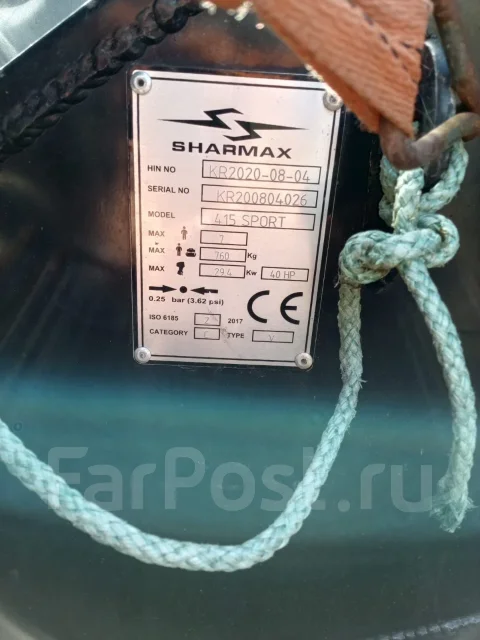 Sharmax. 2020 ���, ����� 4,15��., ��������� ������������, 30��.�., ������ ����