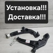 ����� �������� Nissan TINO V10 54500-4U002 ����