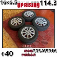 Dunlop Dufact DT9