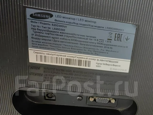Samsung. 20" ����