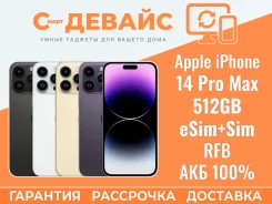Apple iPhone 14 Pro Max. �����, 512 ��, �����, 3G, 4G LTE, NFC, eSIM, ����������, ������� �������, ������������ ������� ����