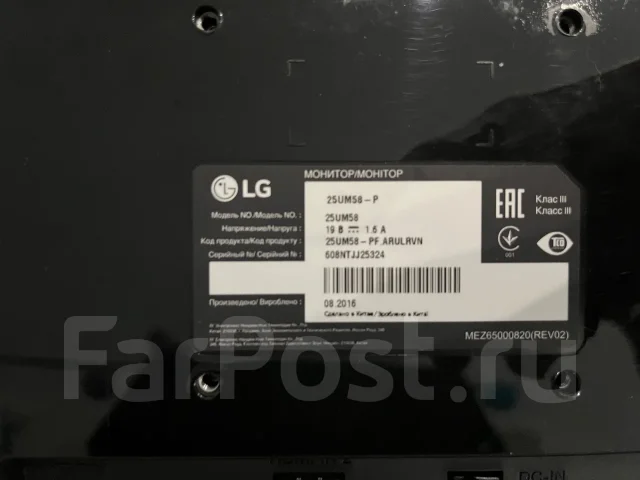 LG. 25", ���������� �� (LCD, LED, QLED) ����