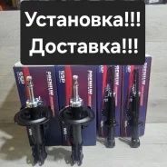 �������� ����� Toyota Premio/Allion NZT240. ZZT240. AZT240 48510-80057 ����