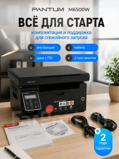 ��� ��������. ����