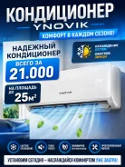 Ynovik. 25��&sup2; ����