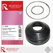 ������� ������� ����� ������ NEXT ������ [22485] A21R232904314 ����