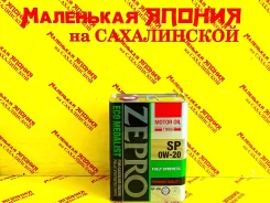 Idemitsu Zepro Eco Medalist. 0W-20, �������������, 4��. ����