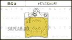 ������� ��������� �������� | ��� | Mercedes W210 96- BB0216 ����
