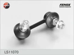 ���� ������������� | ����� ���� | Kia Sorento 02- LS11070 ����