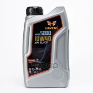 Havens Super 5000