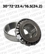 ��������� ��������� 30*72*23.4/16.5(24.2) Toyota (NSK) 9036630067 ����