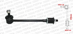 ���� ������� ������������� LR 218mm M10*1.25 Nissan Elgrand E50 Nissan Pathfinder R50 Nissan Terrano R50 (HOYE) 562600W001 ����