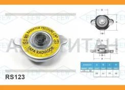 ������ ��������� � ������� ������ �������� Futaba RS123 (0.9 ��/��2) RS123 ����