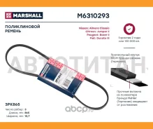 ������ ������������ M6310293 ����